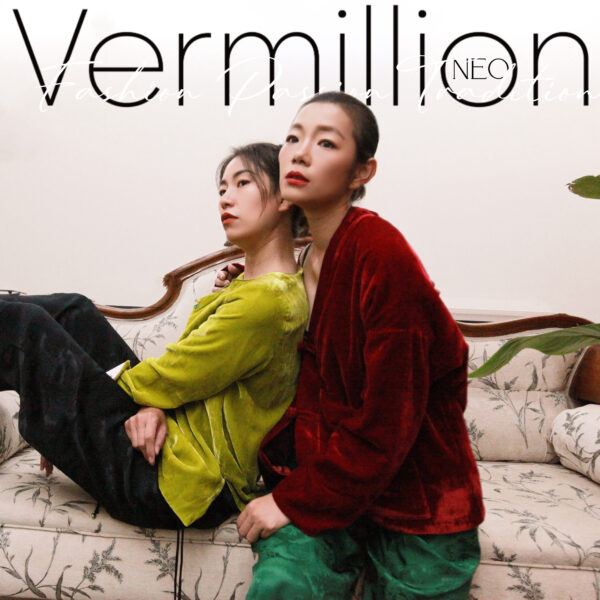 安闲自在 RED velvet jacket - Image 5