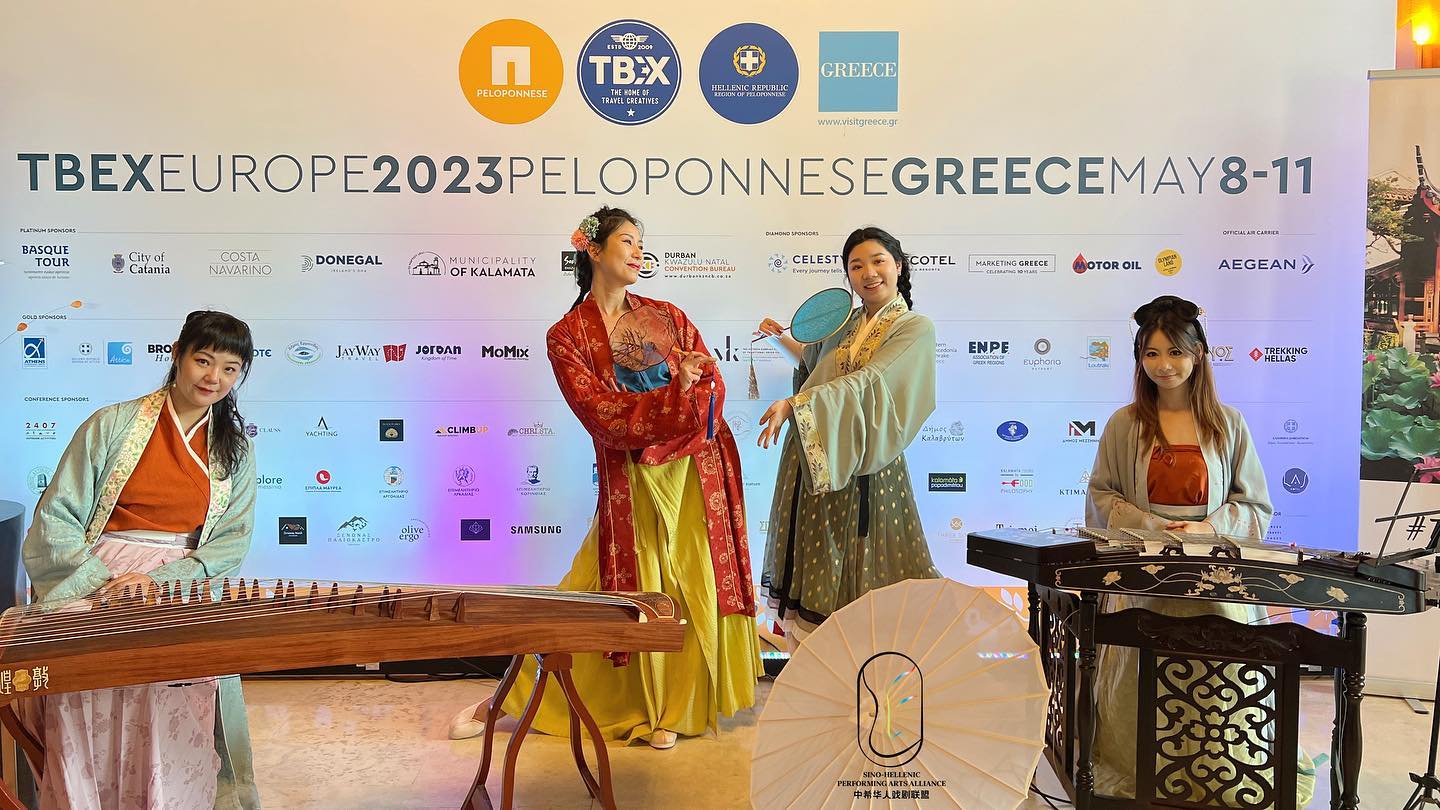 TBEX