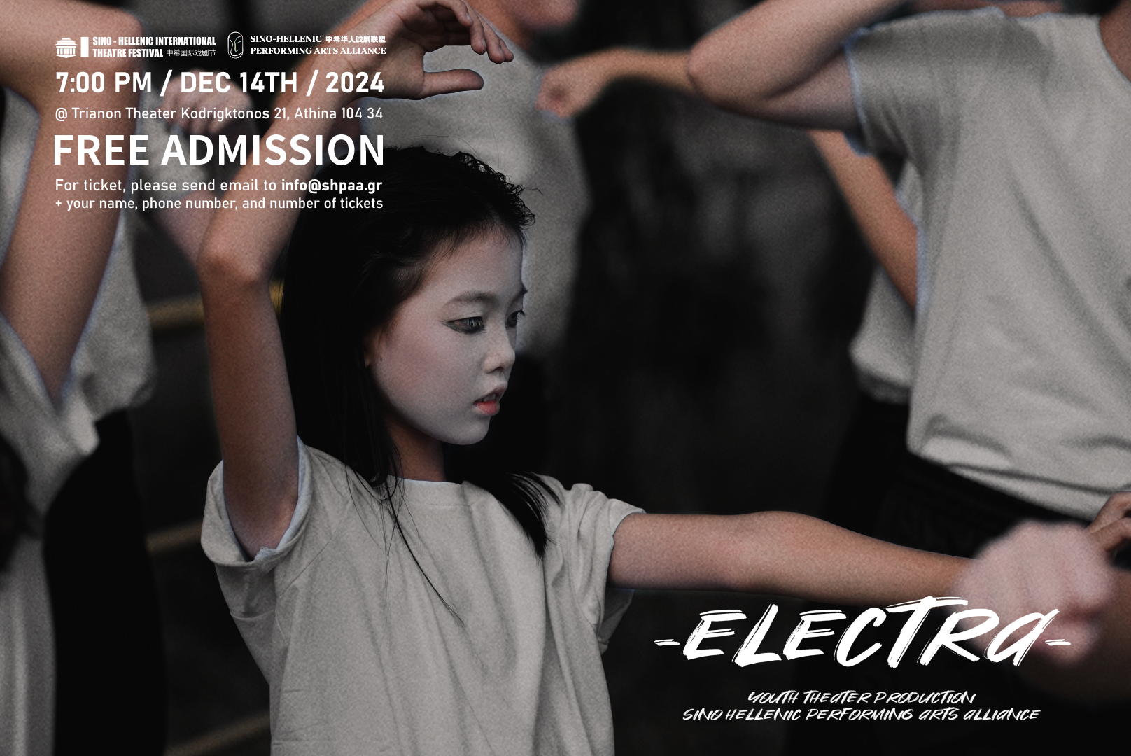 eng ele-03