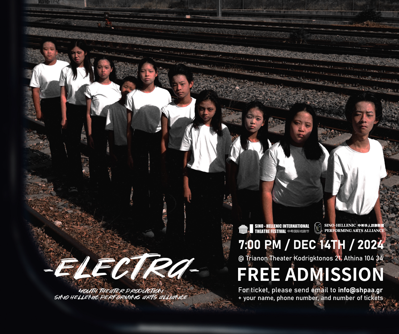 Electra Play